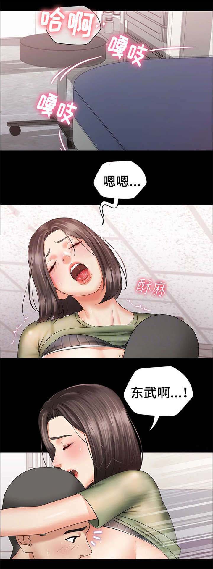 第30话9