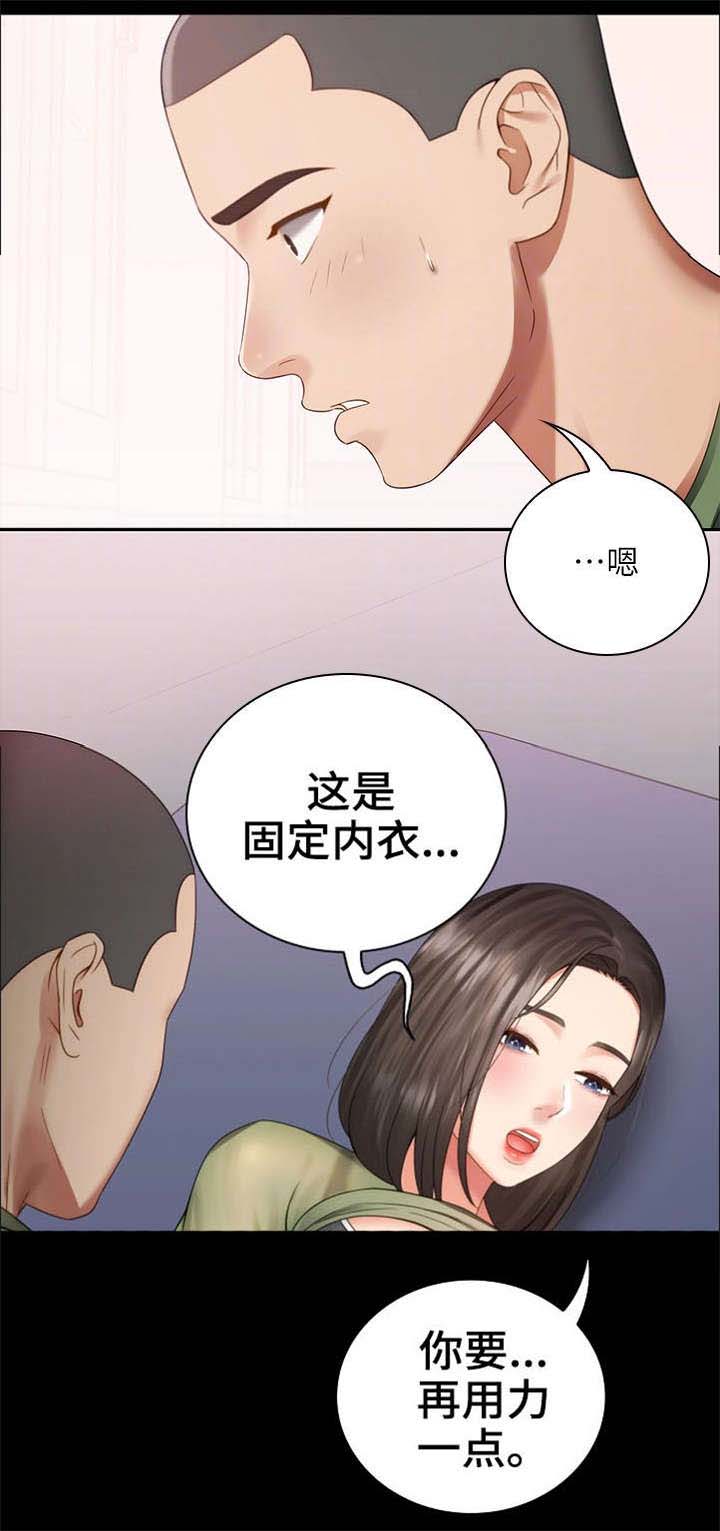 第28话12