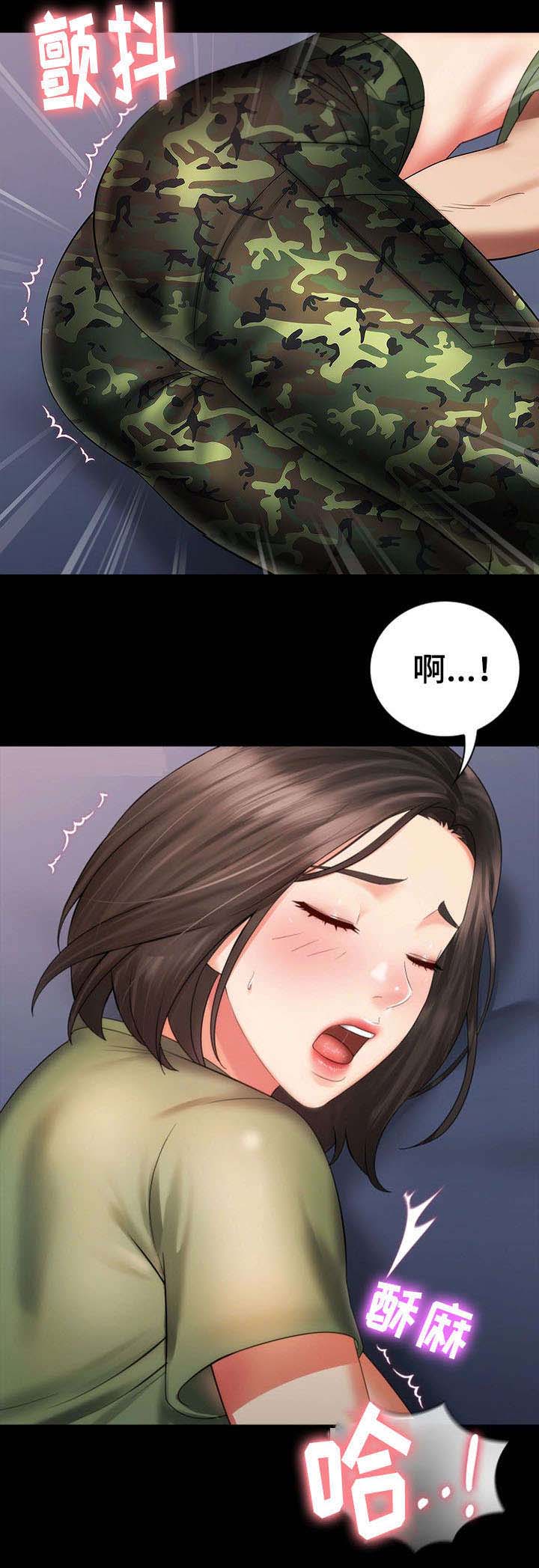 第28话14
