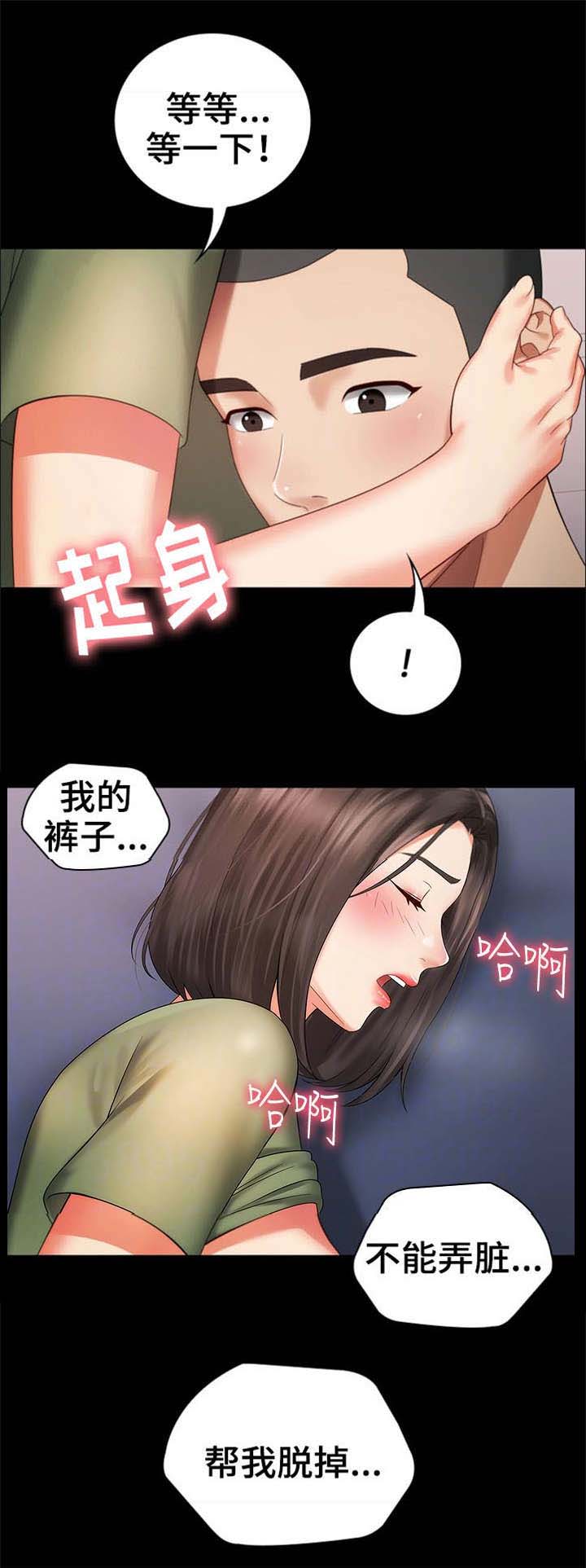 第28话15
