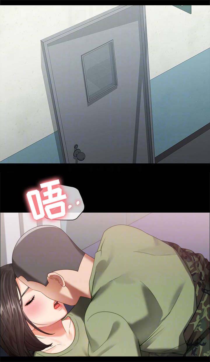 第28话9