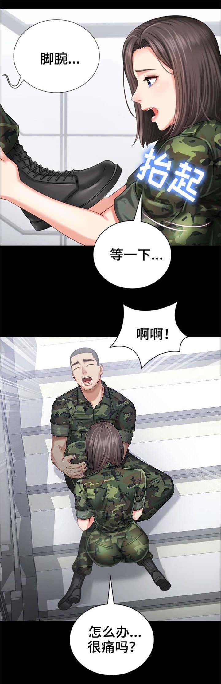第27话5