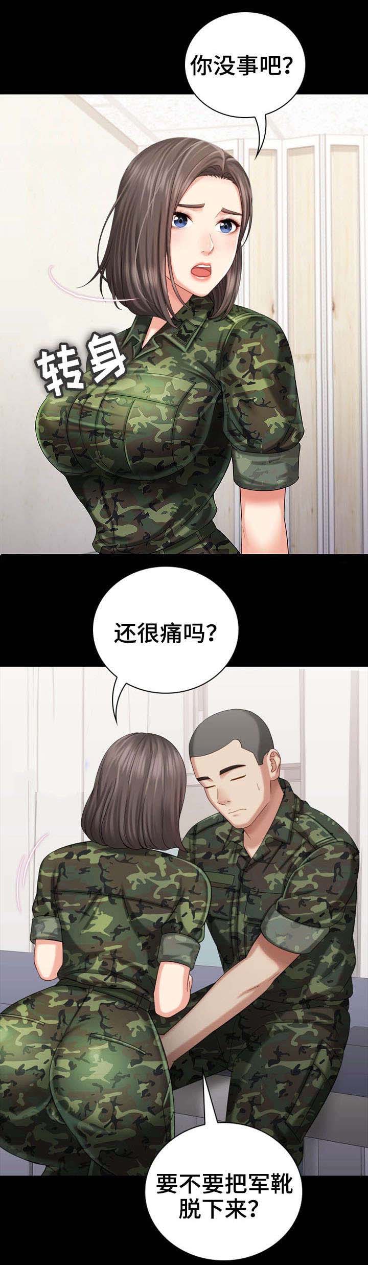 第27话8