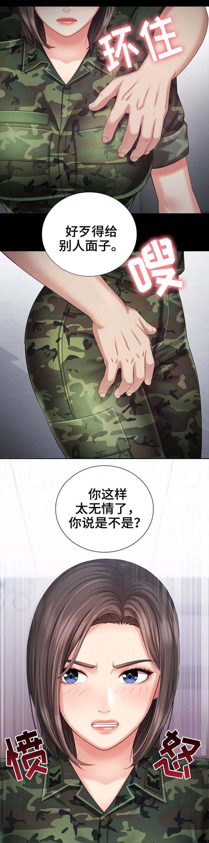 第26话13