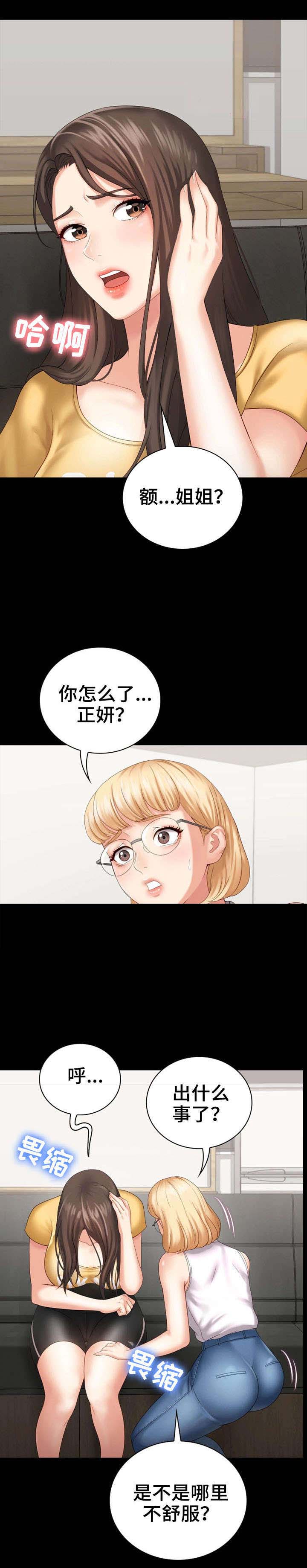 第25话2
