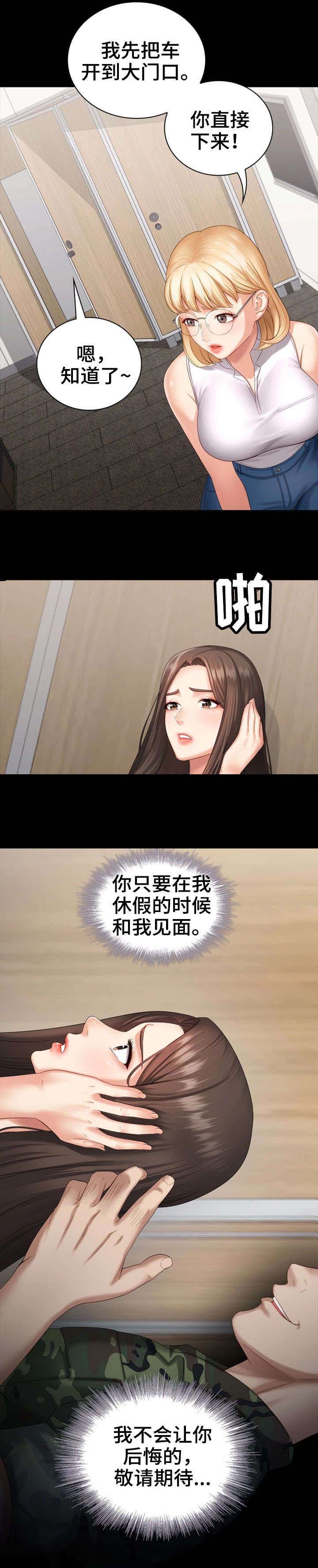 第25话5