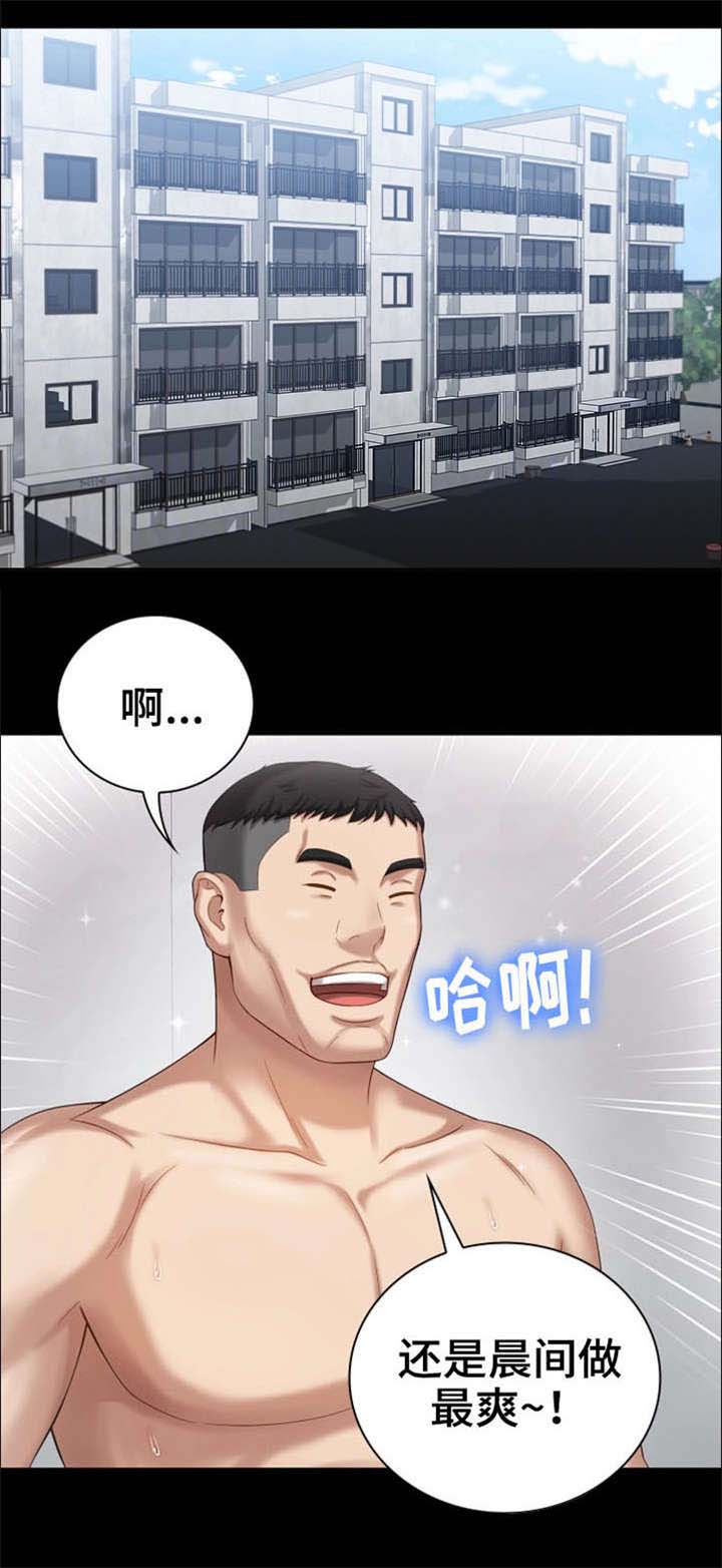 第25话7
