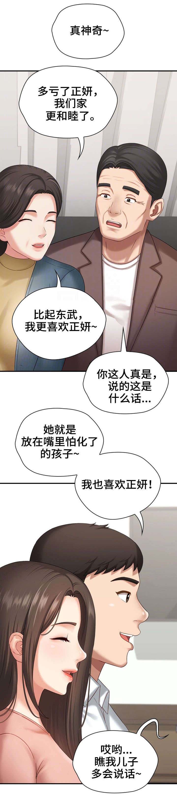 第24话16