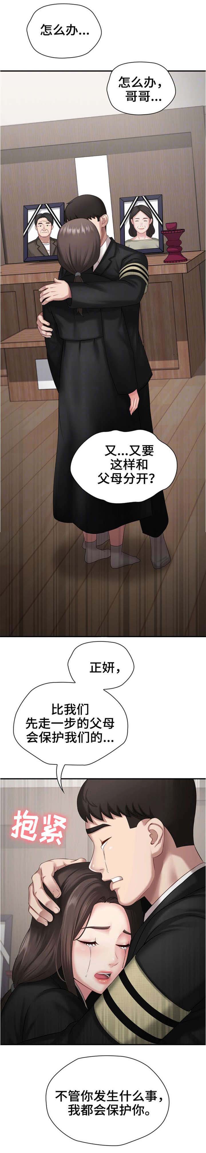 第24话17