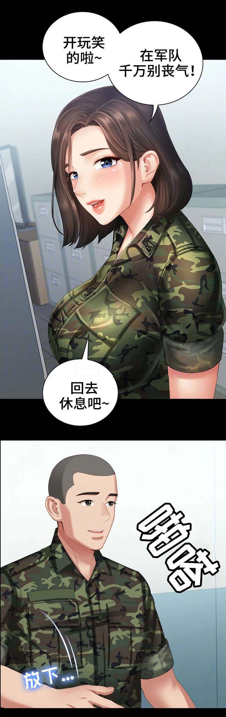 第23话6
