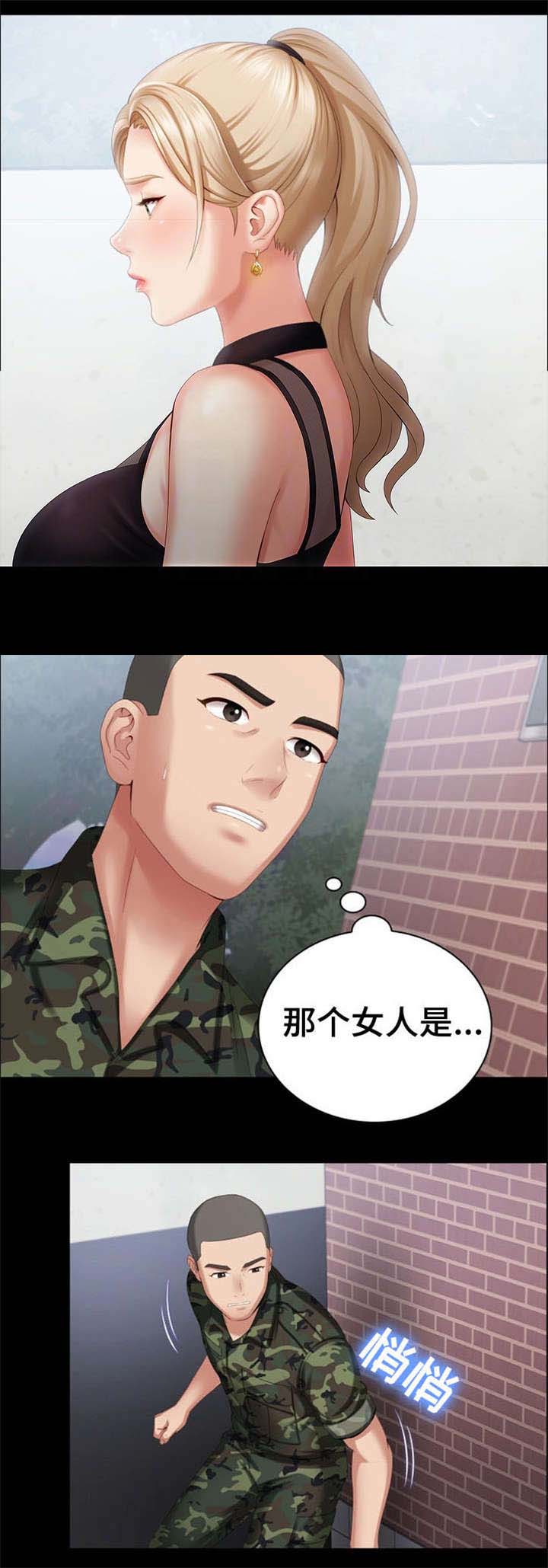 第23话9