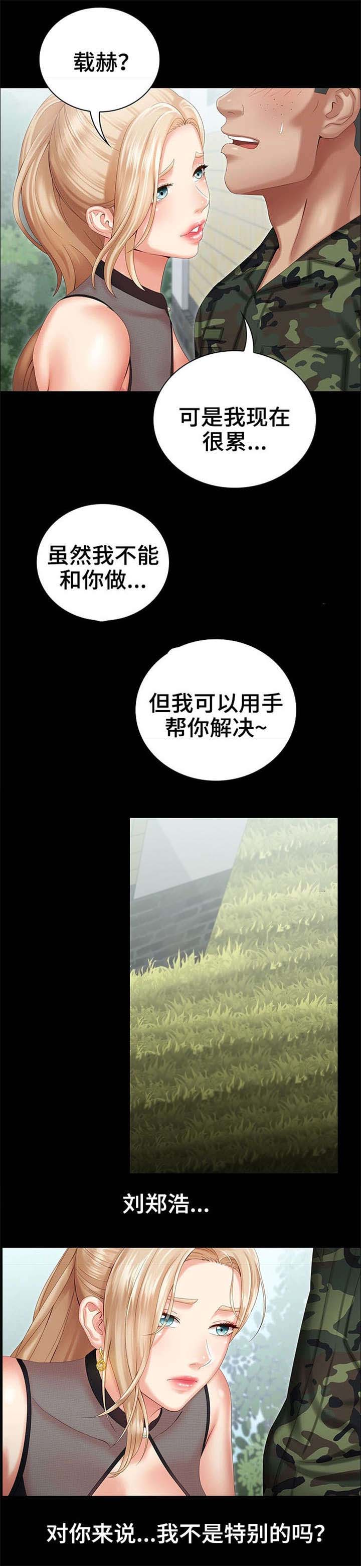 第22话0