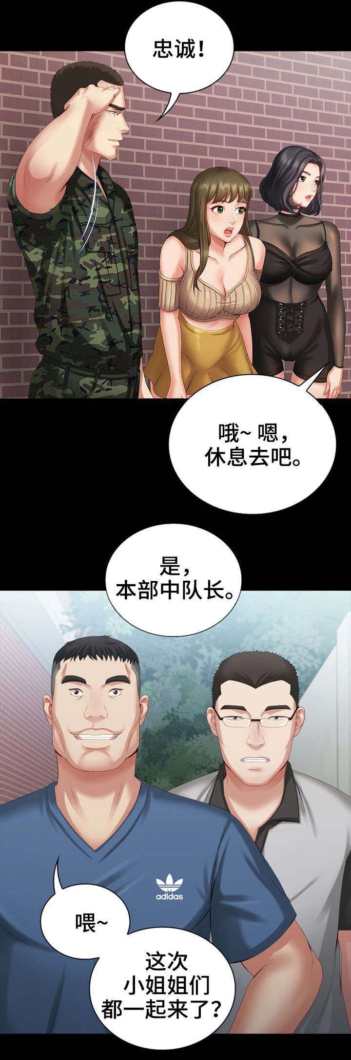 第22话10
