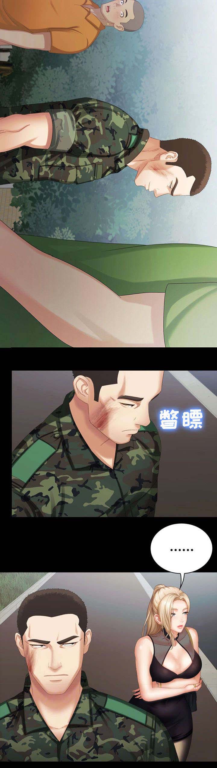 第22话6