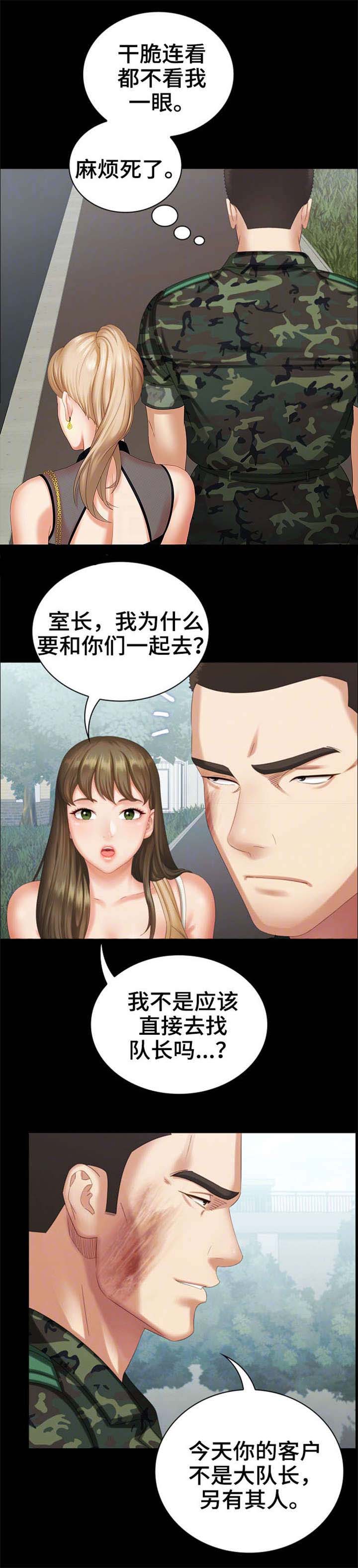 第22话7