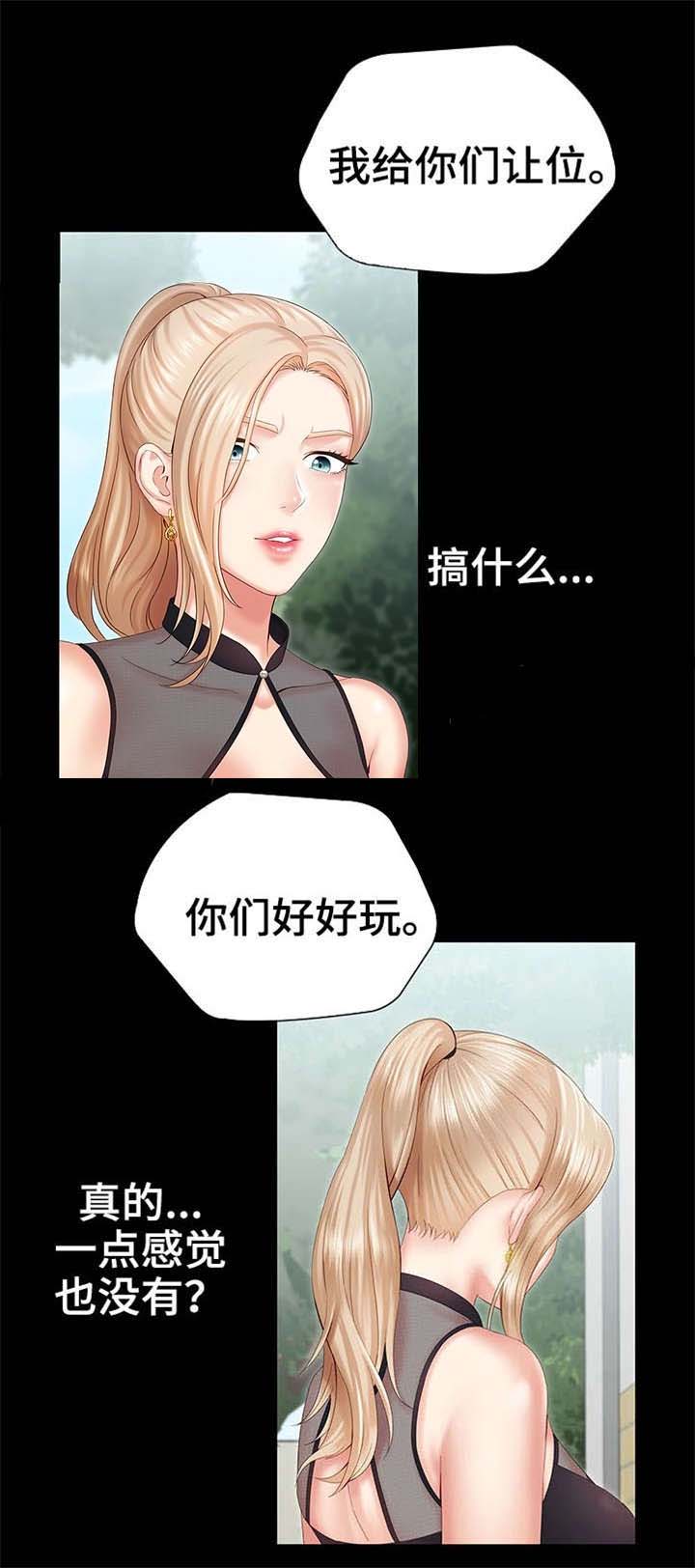 第21话11