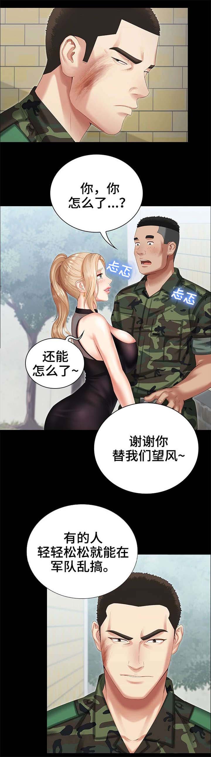 第21话7
