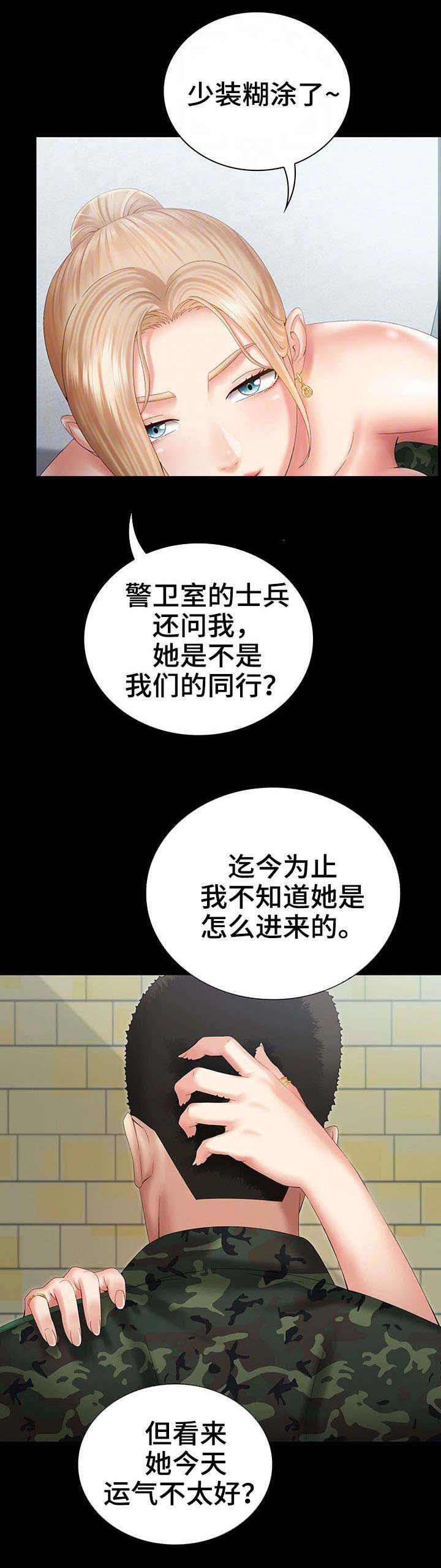 第20话6
