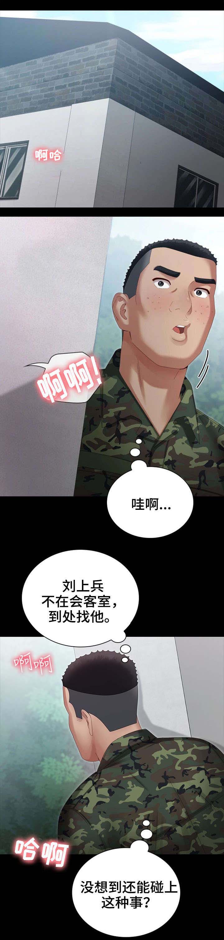 第19话10