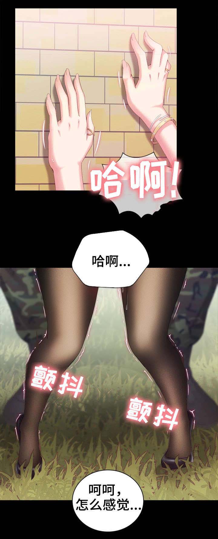 第19话11