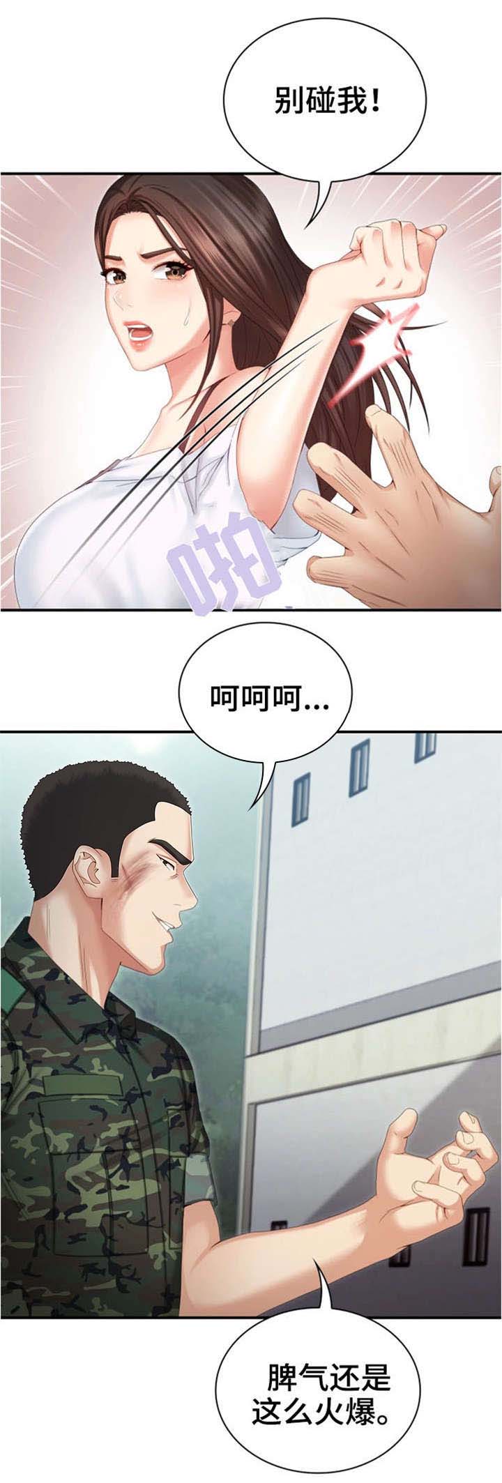 第19话7
