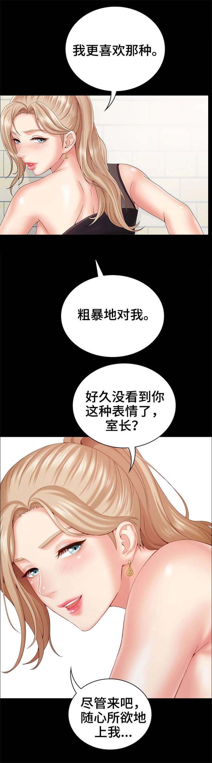 第18话6