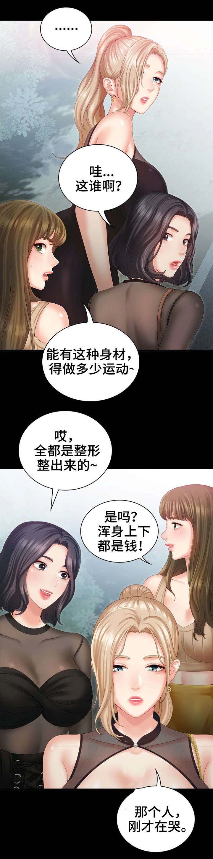 第17话15