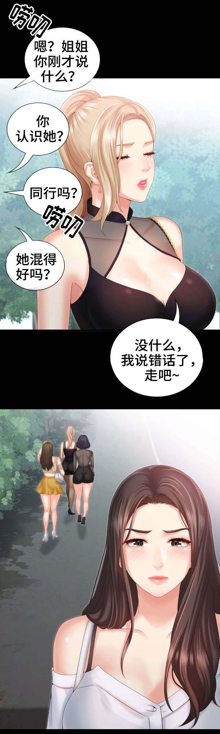 第17话16