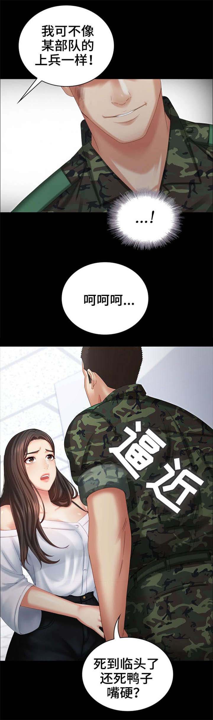 第17话6