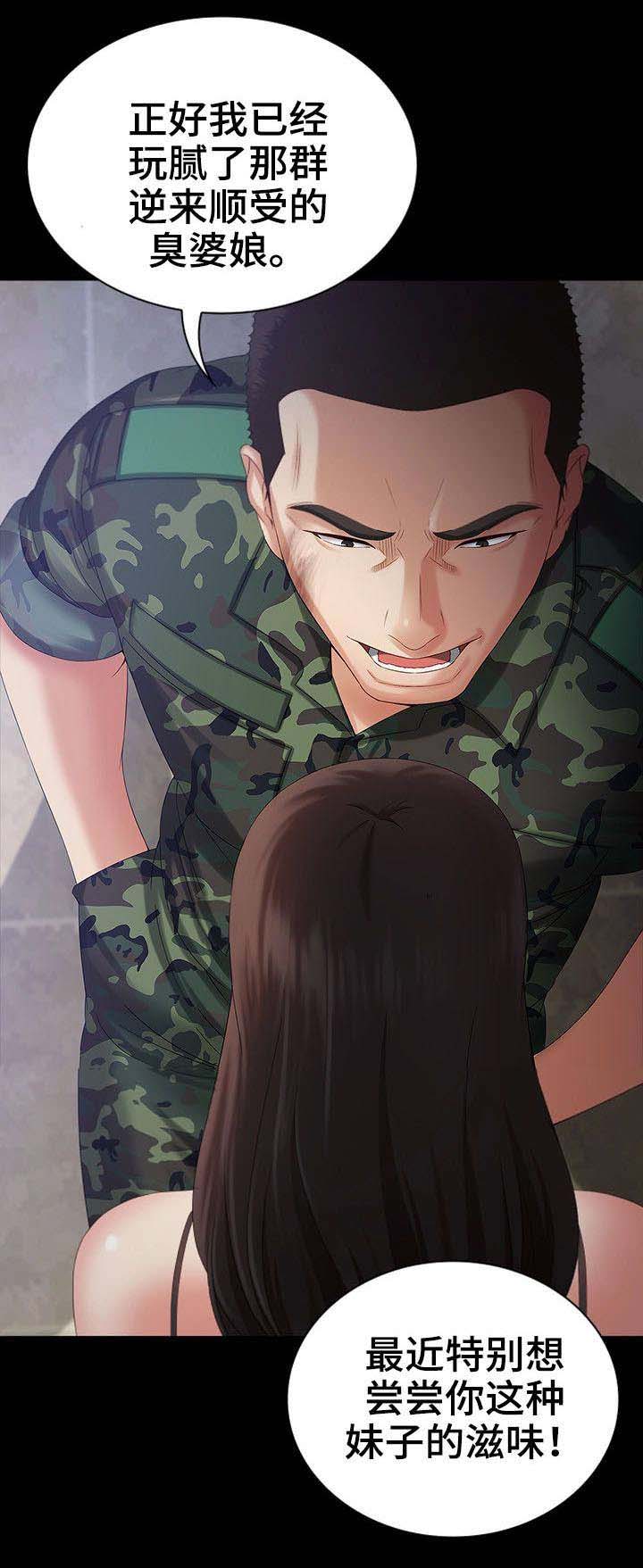 第17话8