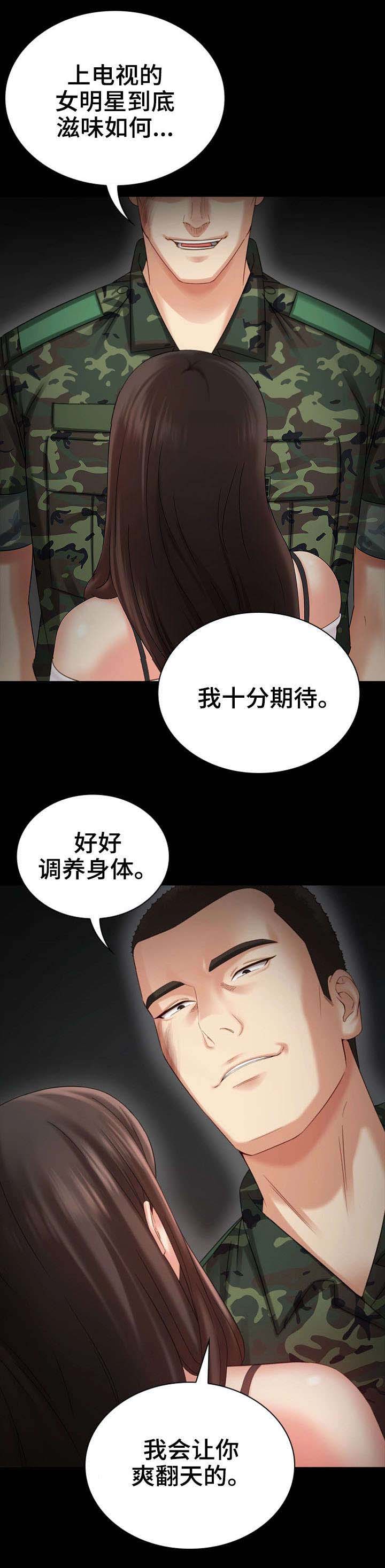 第17话9