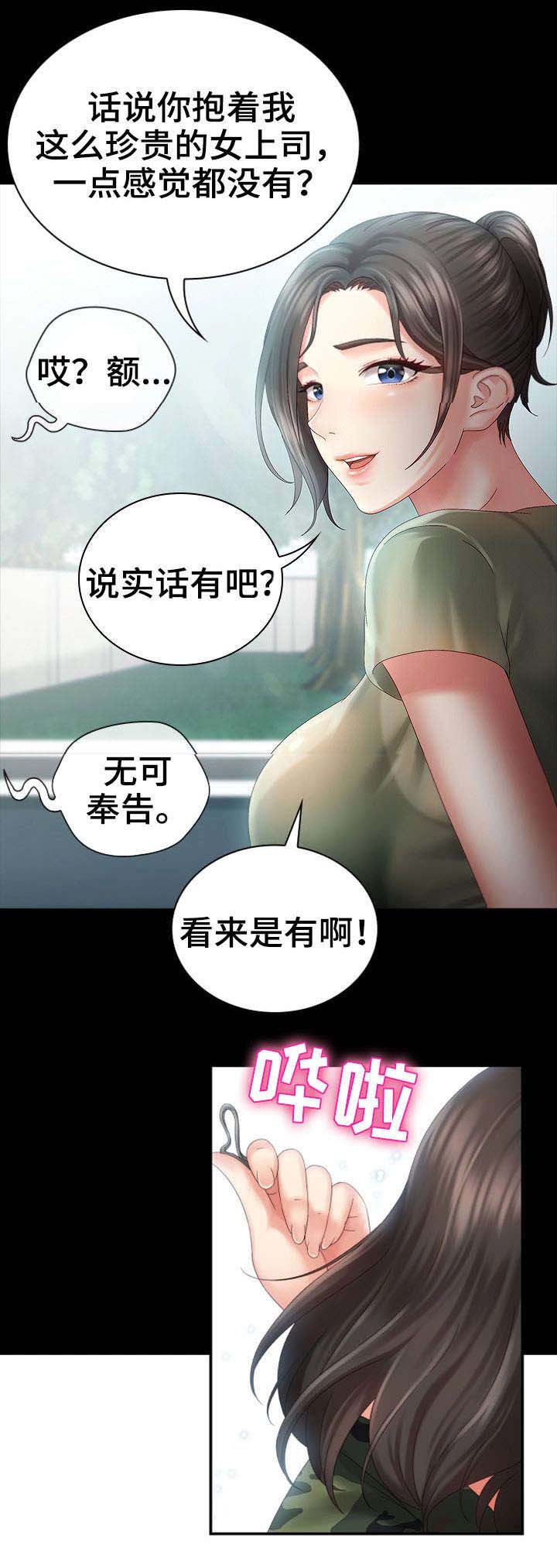 第15话10