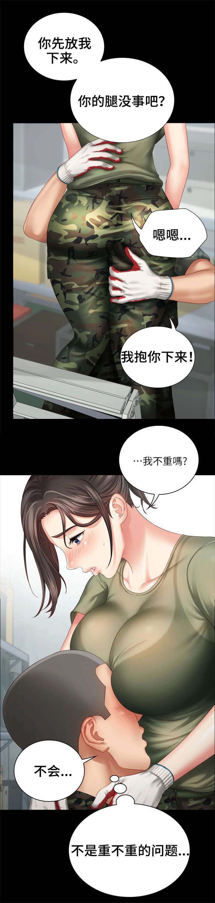 第15话2