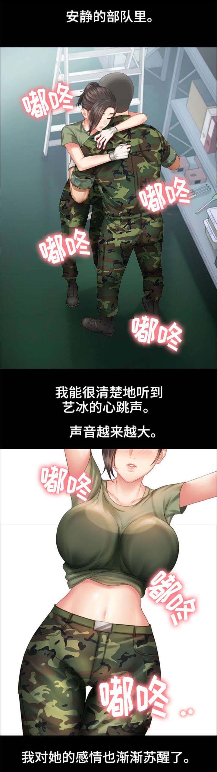 第15话5