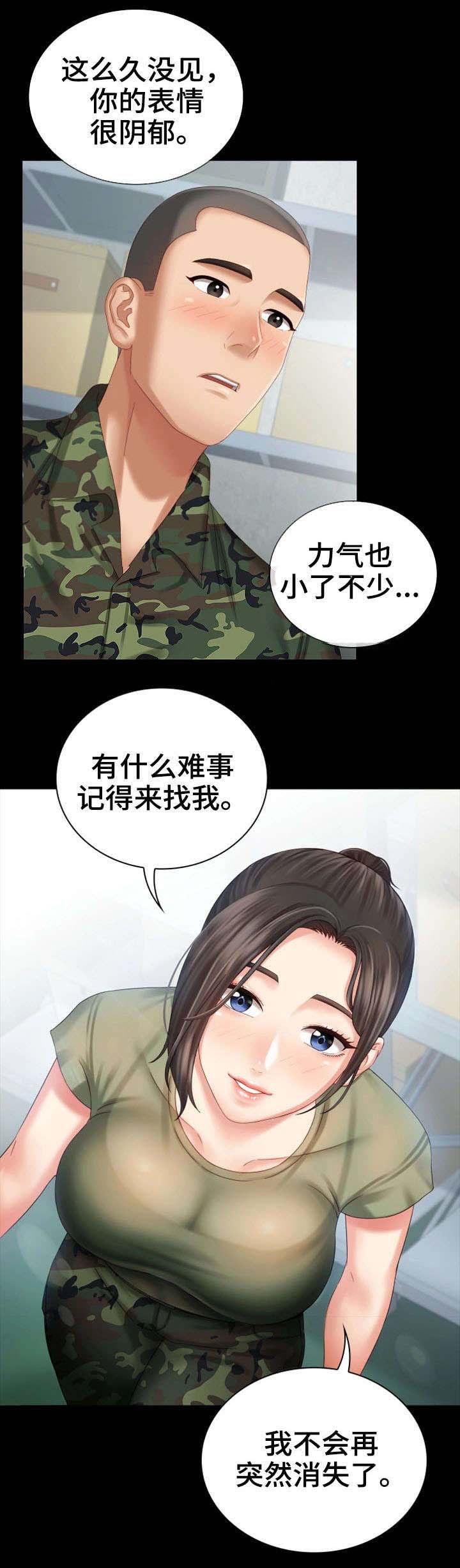第15话8