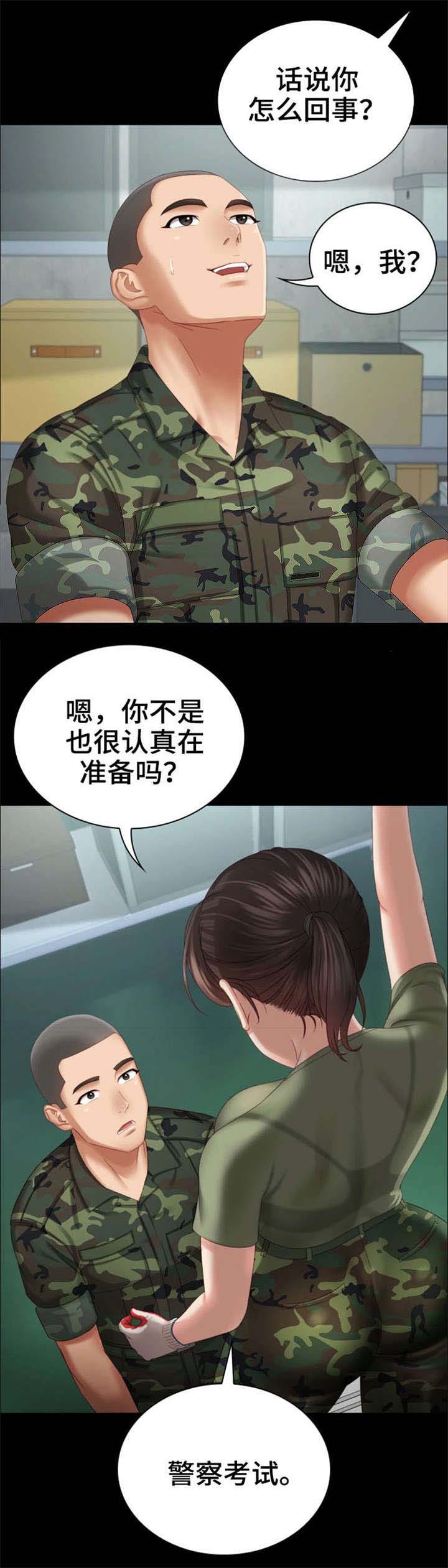 第14话11