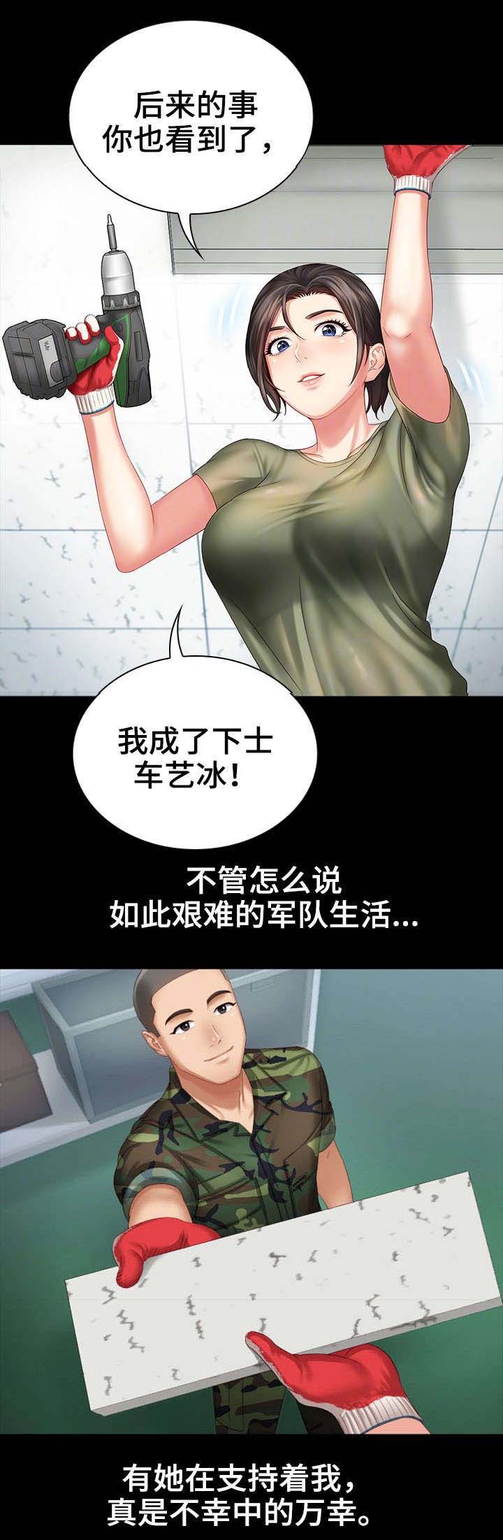 第14话12