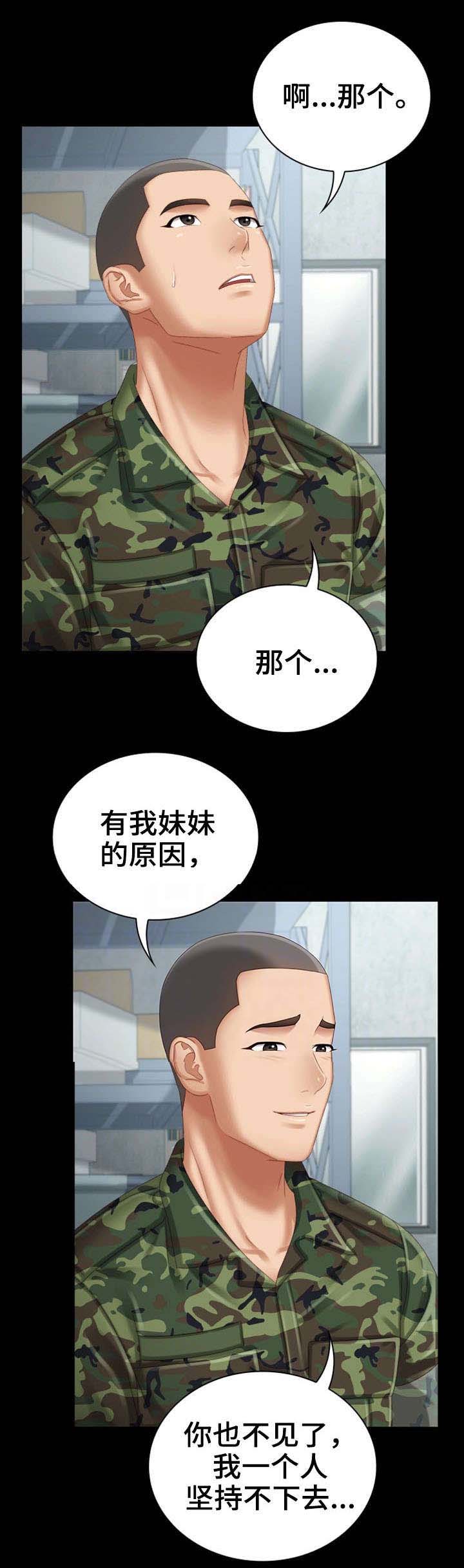 第14话13