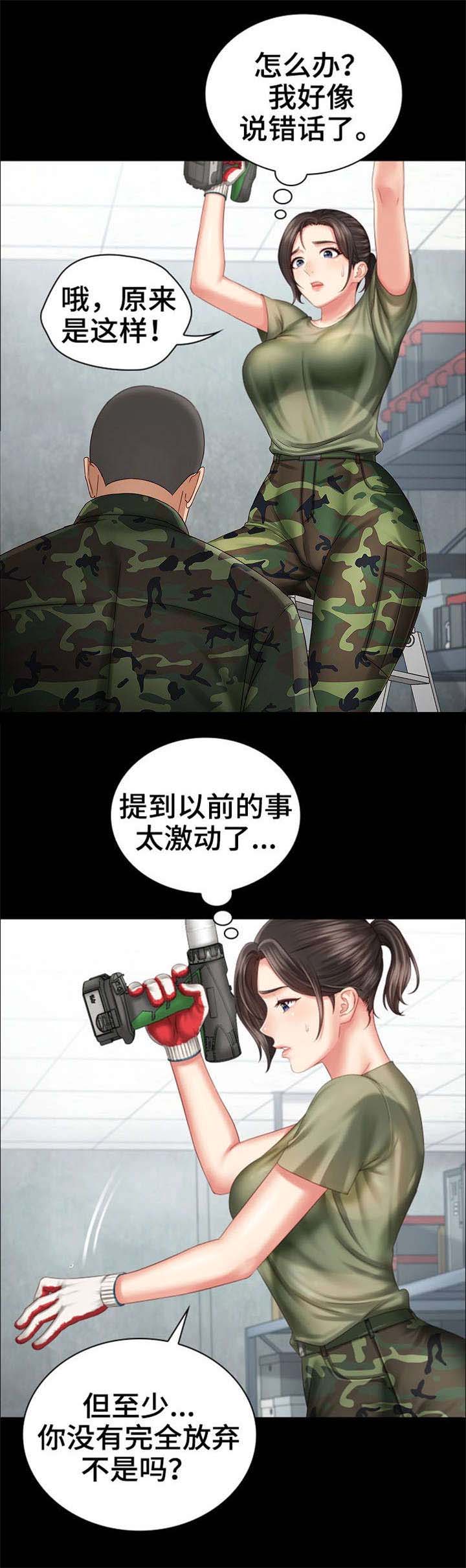 第14话14