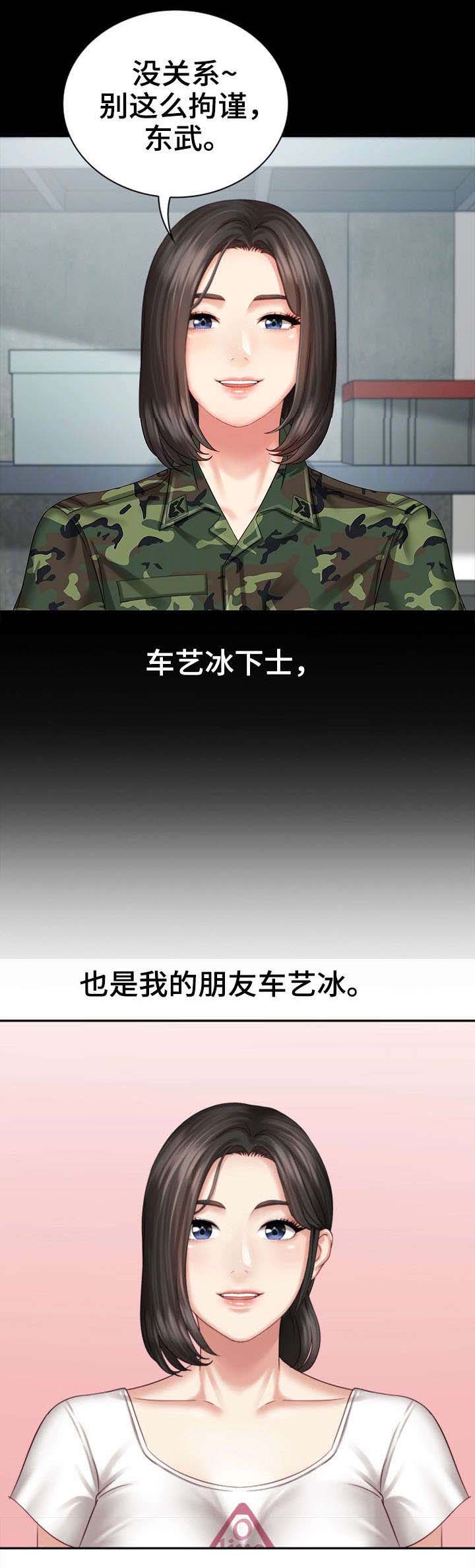 第14话6