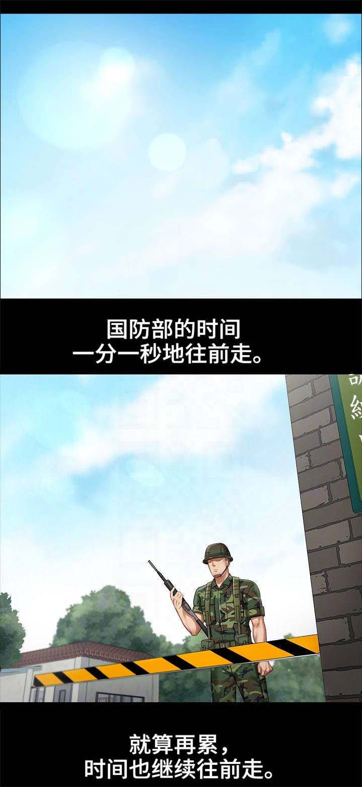 第13话8