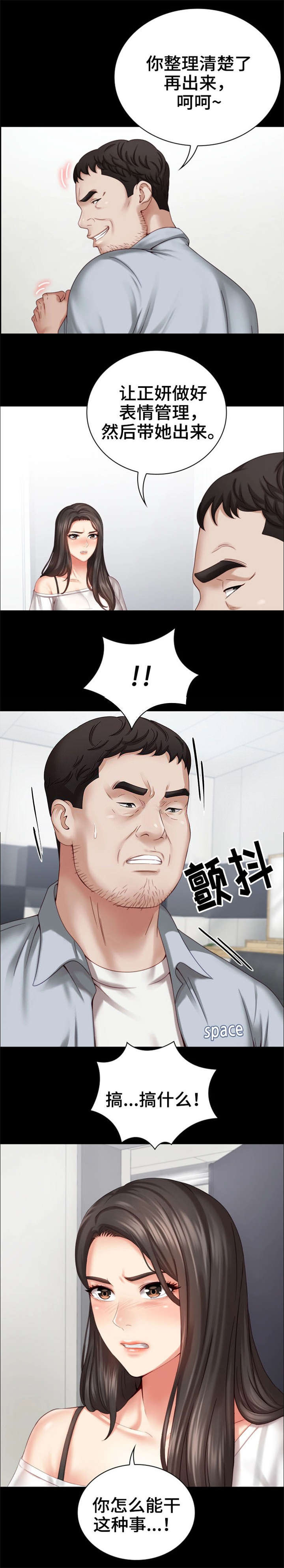第12话6