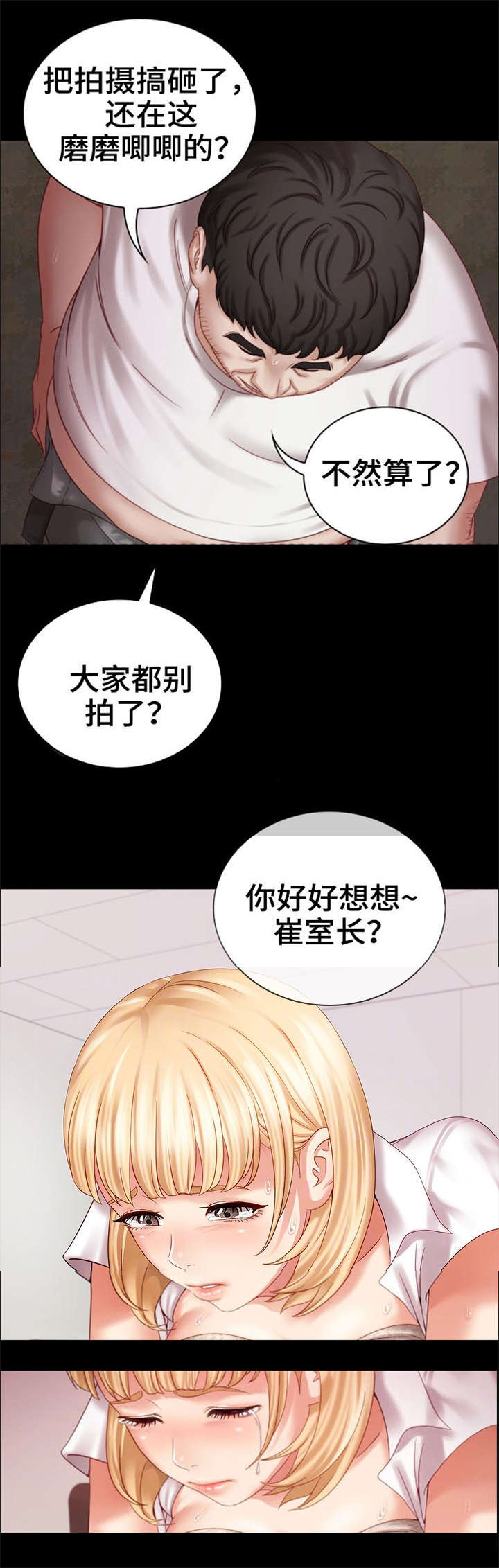 第11话11