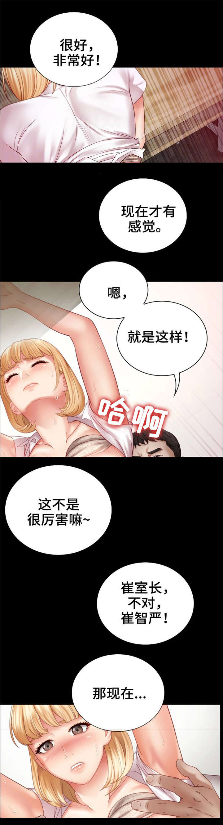 第11话12