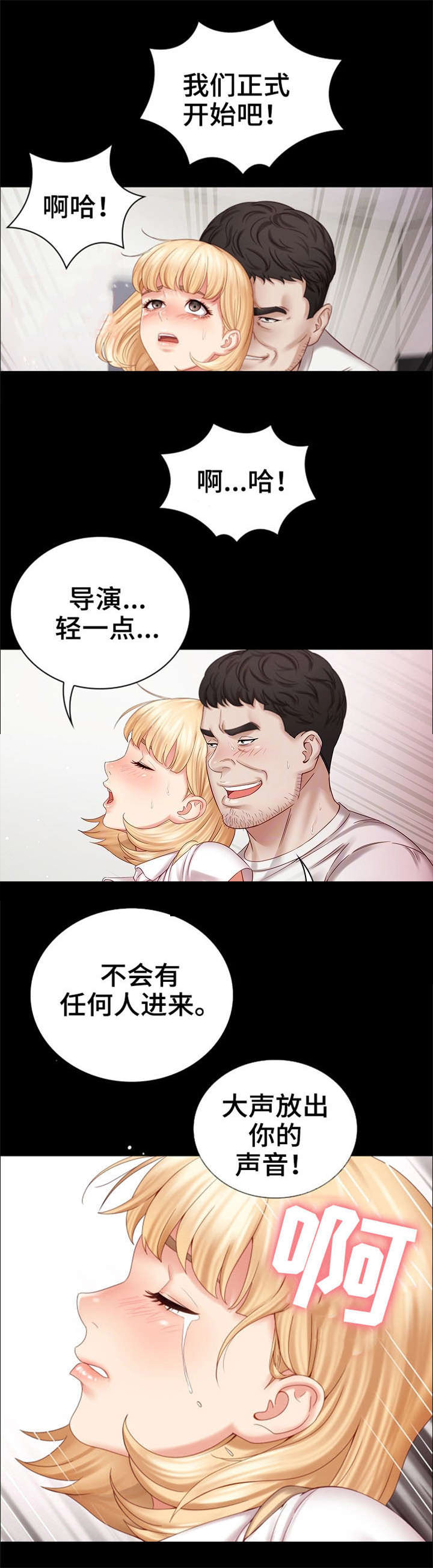 第11话13