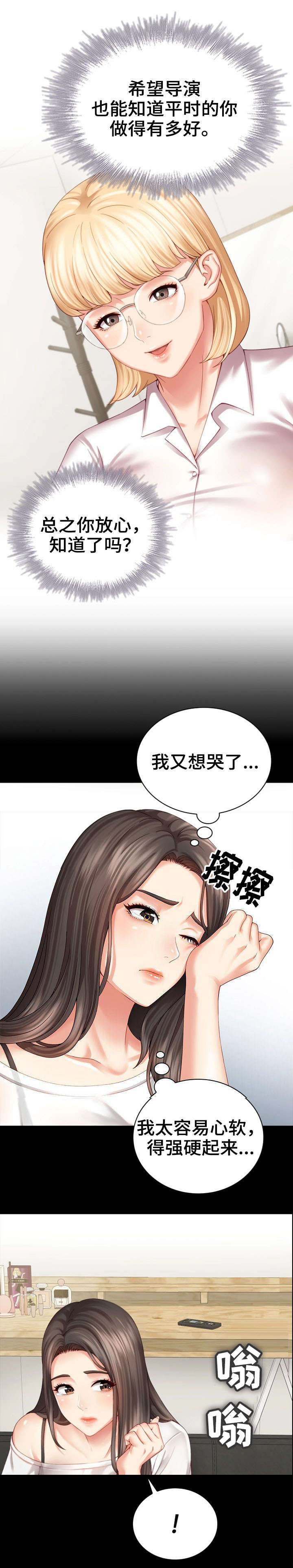 第11话7
