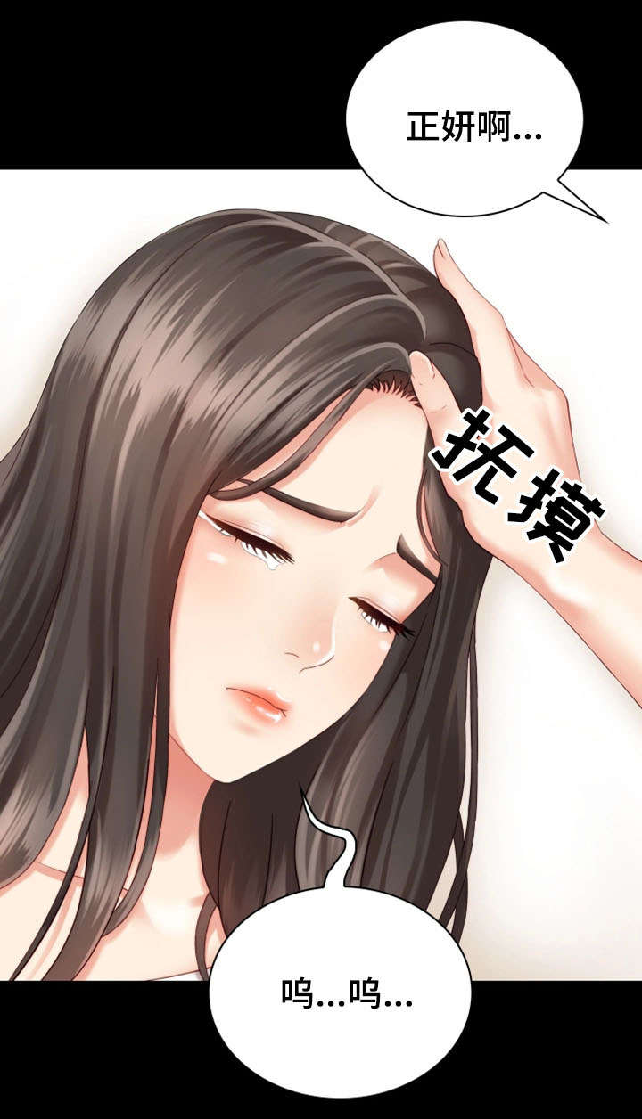 第10话10