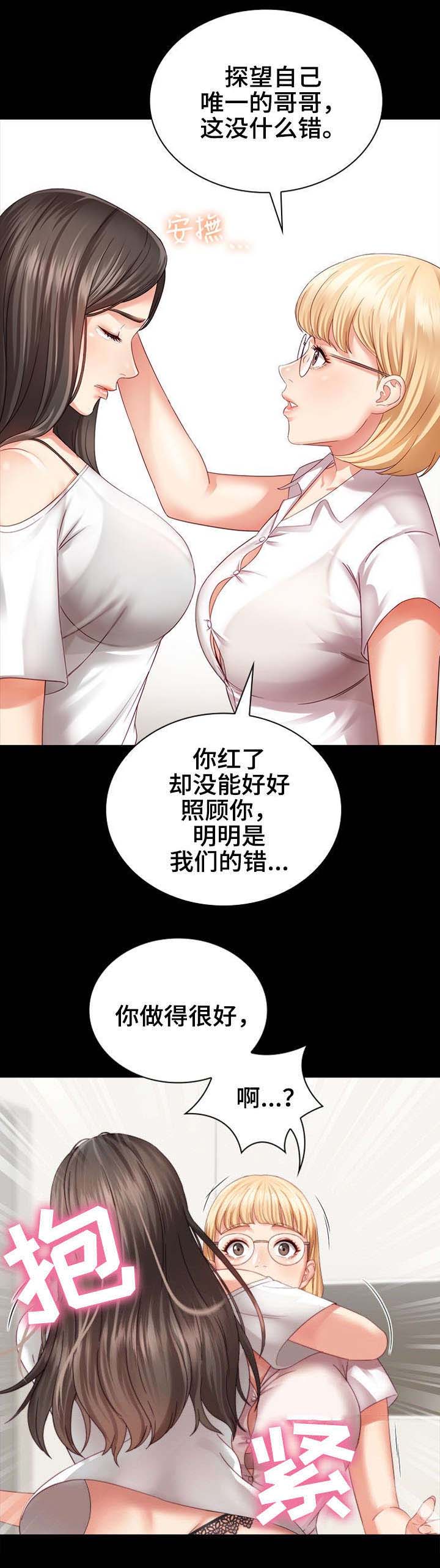 第10话11
