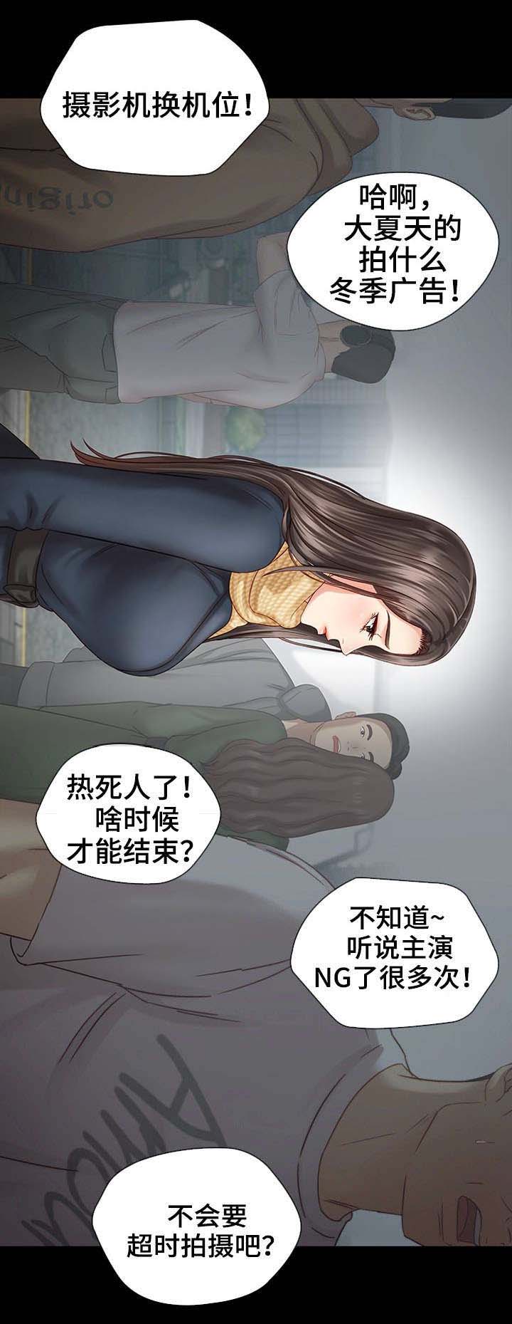 第10话5