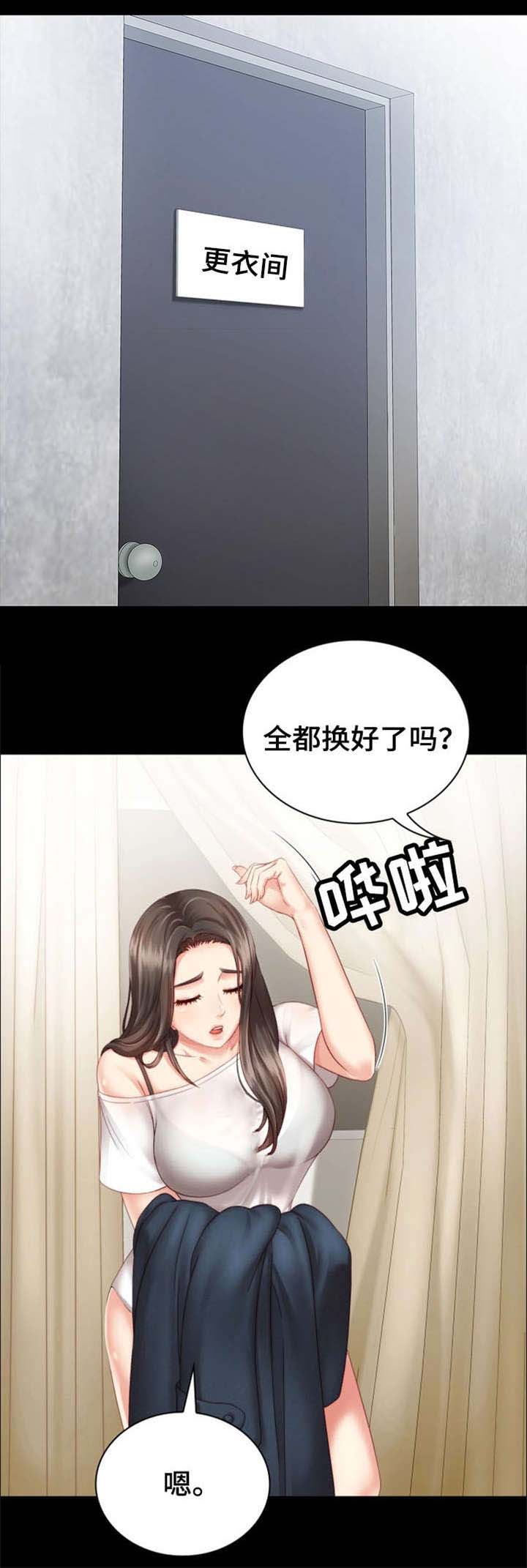 第10话7